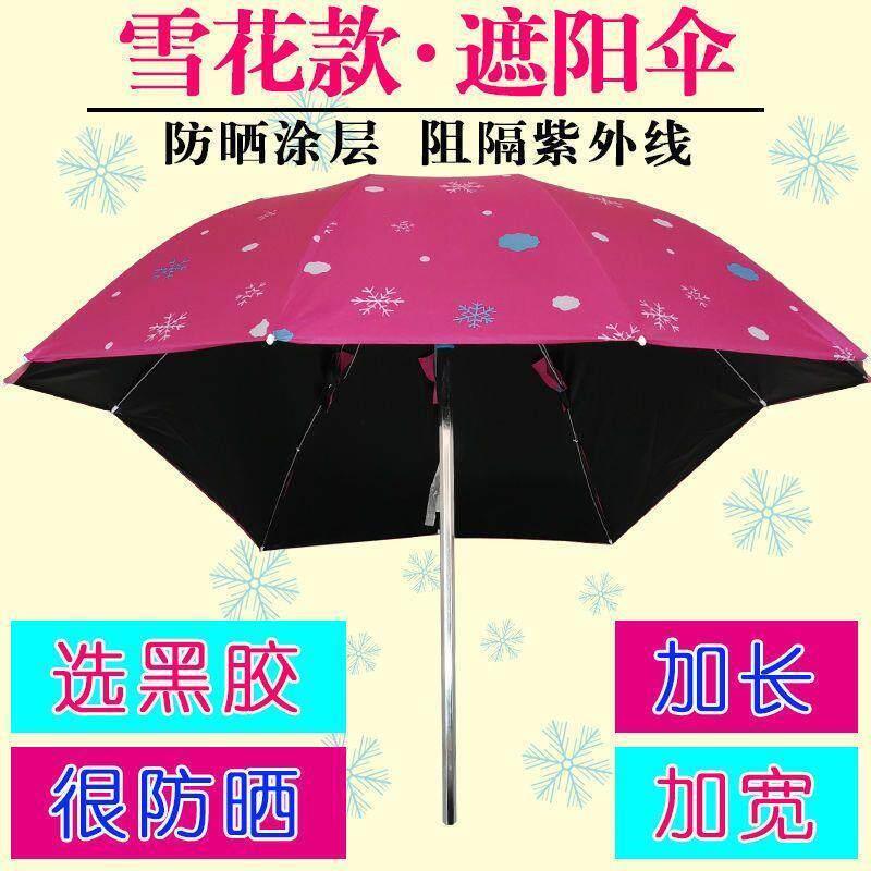 超厚电动车遮阳伞加大加长加厚雨棚踏板三轮黑胶防晒伞加粗外卖