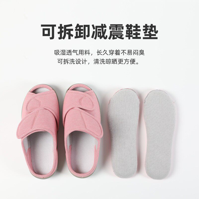 棉麻包跟魔术贴老人外穿月子孕妇产前产后防滑拖鞋防滑透气