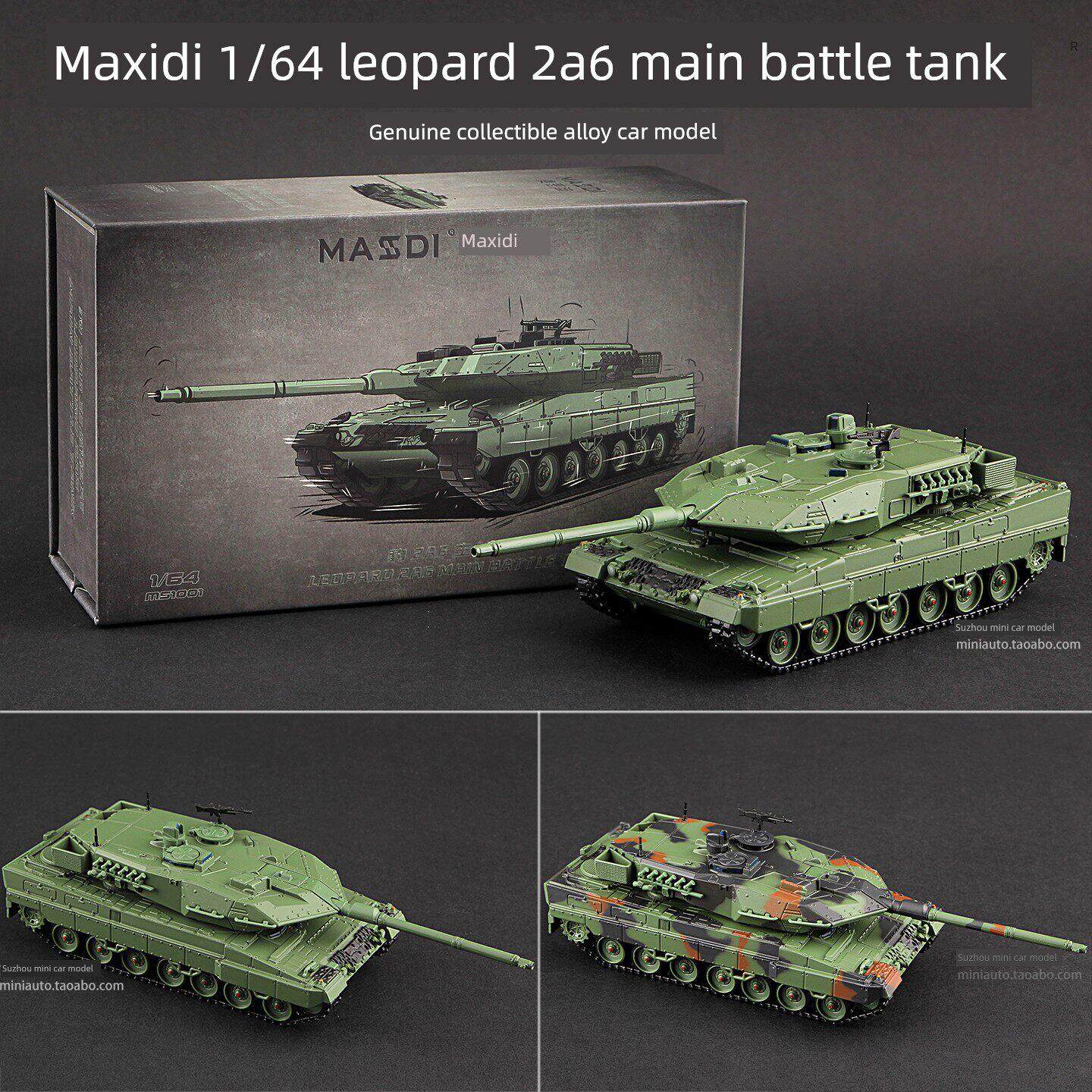 麦思迪1:64豹2A6主战坦克合金仿真车模收藏模型Leopard装甲车Tank