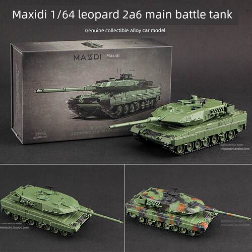 麦思迪1:64豹2A6主战坦克合金仿真车模收藏模型Leopard装甲车Tank