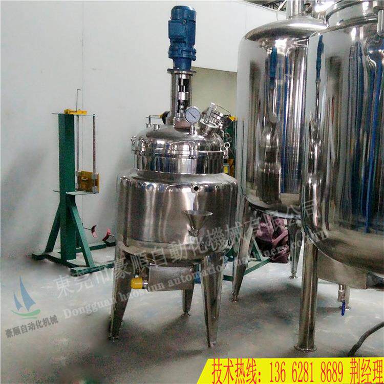上海现货316不锈钢液体搅拌罐香水防爆搅拌罐膏体抽真空反应釜