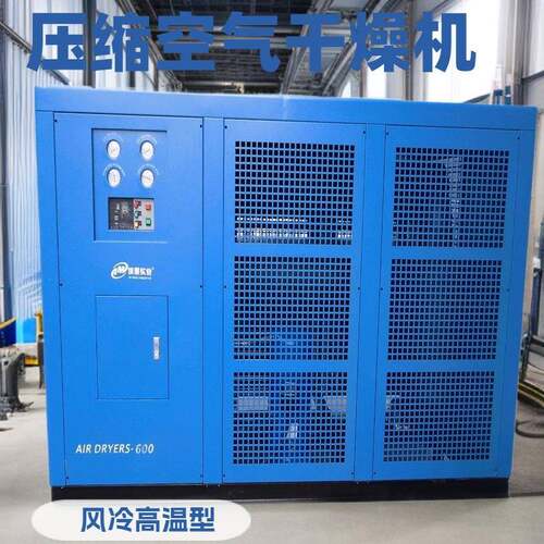 厂直销气源净化除尘除水除油设备压缩空气冷冻式干燥机净化器