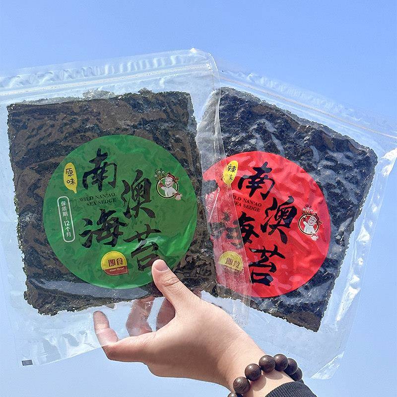 新日期 南澳碳烤海苔片即食海苔脆片拌饭网红休闲解馋大片优质海