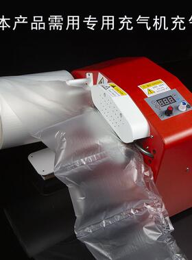 缓冲充气袋卷膜膜震防空气快递填充物卷泡泡包装袋加ECA厚气囊气