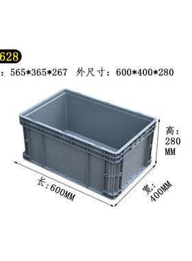4628加厚EU物流箱塑料长方形周转箱胶框子储物转运中转收纳盒带盖
