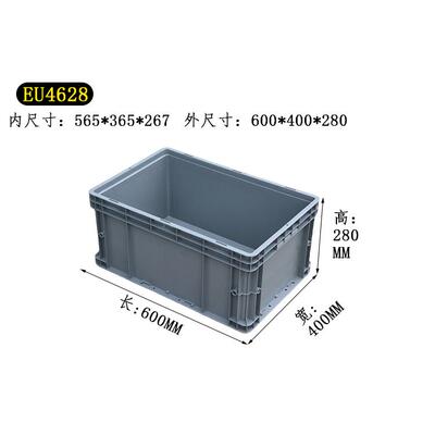 4628加厚EU物流箱塑料长方形周转箱胶框子储物转运中转收纳盒带盖