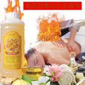 高档精美容院老全身肩颈摩油通经络姜发热生姜按油身体背部大瓶刮