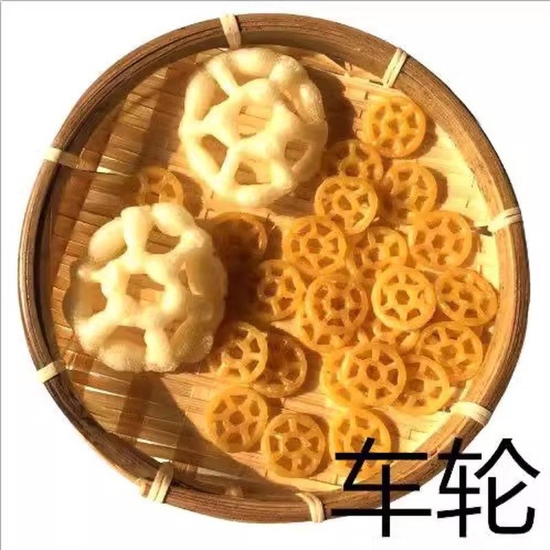 好吃好玩】童年油炸车轮薯片藕片原料半成品怀旧零食膨化休闲食品