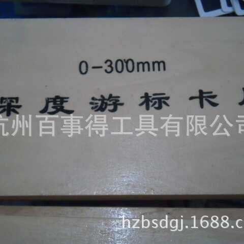 上/-150深度深度海上 200数显游标卡尺电子/量  卡尺500300申量0/