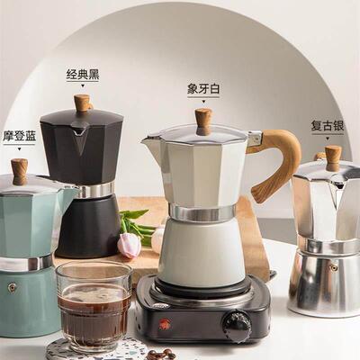 Mocha pot espresso hand brew coffee pot Coffee machine set