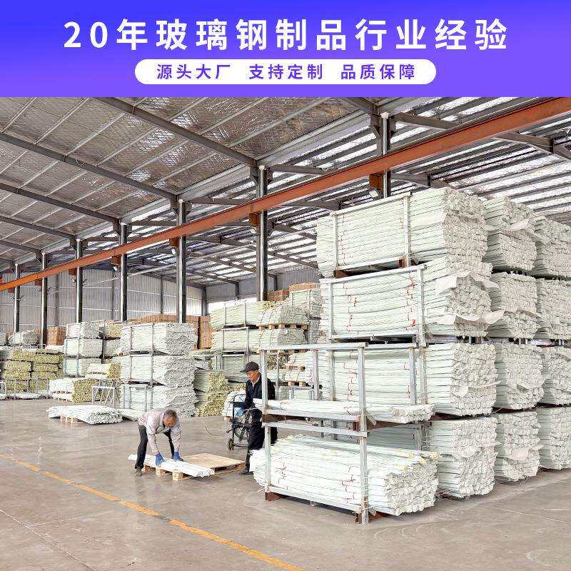 玻璃钢纤维棒大棚圆杆养花育苗骨架竿阳光搭菜棚农用小拱棚支架杆图片
