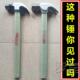 奥新铁锤子锤子 榔头纯钢正品 澳新特钢绝缘把钉锤 工地木工羊角锤