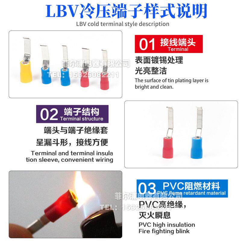 LBV1.25-B绝V凹片型预缘接L线冷压端端头LBV1.25/2/子5.5-3/4.6紫