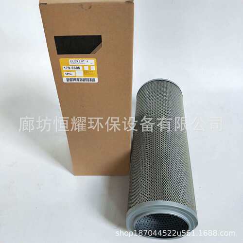 179-9806液压回油滤芯 1799806滤清器 PT9556-MPG挖掘机配件