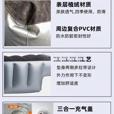 汽车充床垫车载后睡垫排座TBO填平垫气后缝隙填充凳脚垫充气垫间