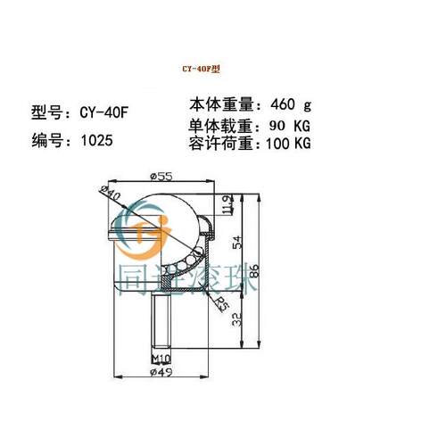 重型车制CY--40F球承载400KG外壳车制45#钢现货球轴承钢
