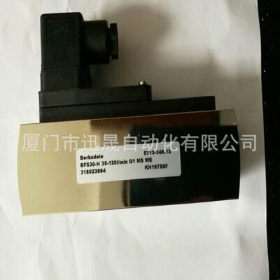 压力传感器Barksdale巴士德E1H-H15-P7-EXI B2S-H12SS-GE86