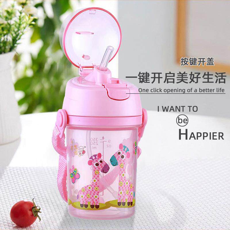 小淘气宝宝PP吸管杯儿童水杯水壶带刻度婴儿训练杯喝水杯学饮杯