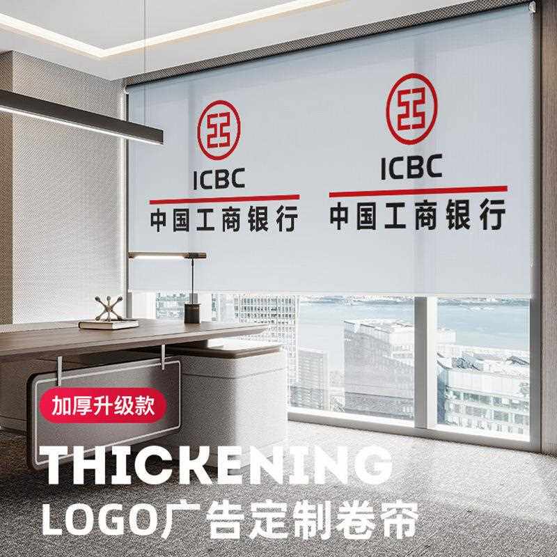卷帘窗帘防晒遮阳帘活动板房中建遮阳遮光防晒印刷图案办公室卷帘