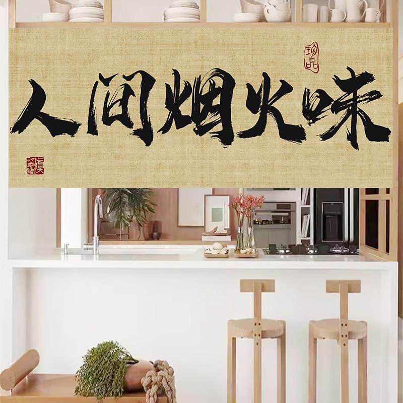 厨房门帘出餐口遮挡帘饭店饭厅取餐送菜口隔断窗半帘短门帘商用定