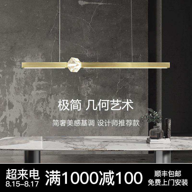 极简餐厅吊灯设计师北欧现代简约办公室吧台水晶轻奢意式长条灯具