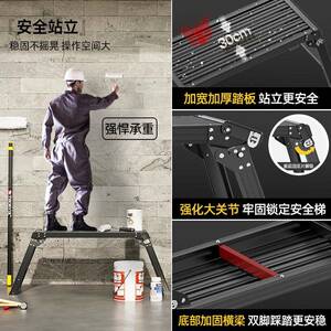 格美外居马梯子家用折叠露营多户置物加XCD厚铝合金工作台功能装