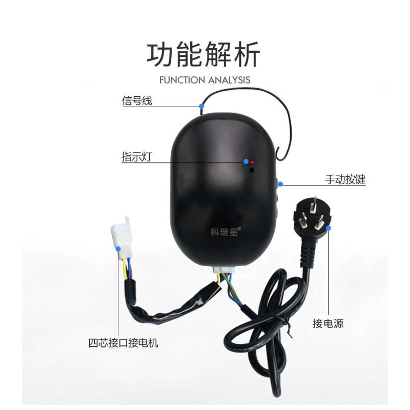 加密电动门车库门遥控器卷帘门控制器卷闸门接收器内置管状电机