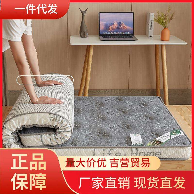 V45O乳胶床垫软垫学生宿舍单人90X190垫被一1米2二5五8床褥垫租房