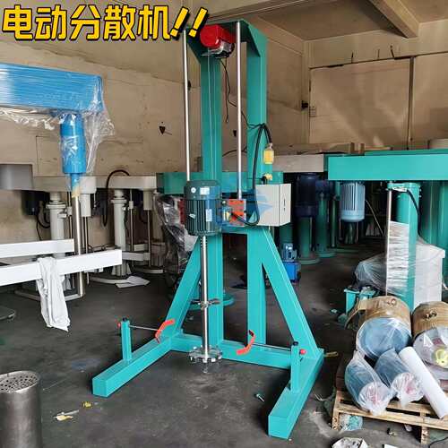 厂家直销不锈钢化工分散机高速剪切分散机涂料固液搅拌机厂家