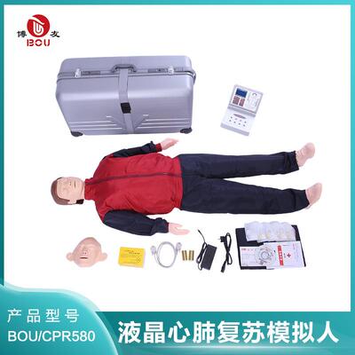 液晶彩显电脑心肺复苏模拟人心脏按压人工呼吸脉搏检测橡皮人