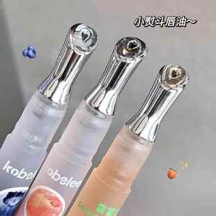 正品 小熨斗水蜜桃精华唇蜜唇油淡化唇纹水感唇部精华 3个口味