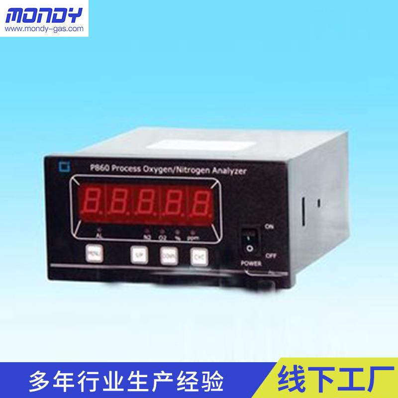 供应昶艾氮气分析仪新型智能化检测仪表氮气纯度检测浓度测定仪