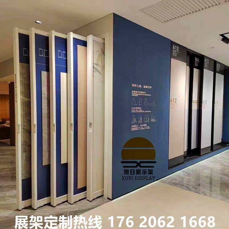 木地板展示架抽拉旋转瓷砖推拉展架墙布涂料木门多功能立式落地式