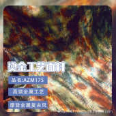 摩登金属复古风黑色鎏金布料重工亮丝烫金光泽肌理服装 设计师面料