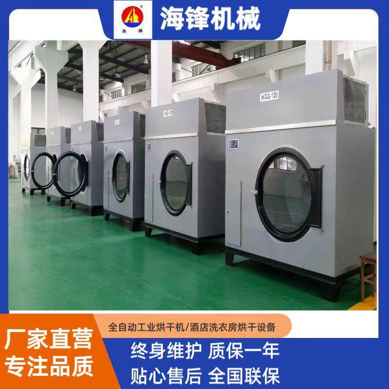 【HGQ-120厂家直烘销】海锋自动工业烘干全机大型工业干设干备烘