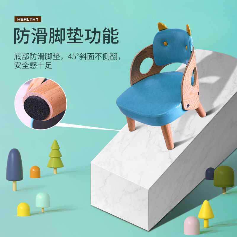 儿椅子靠背沙读发椅阅区幼儿园椅FDQ早教宝宝凳桌子童家用防滑座