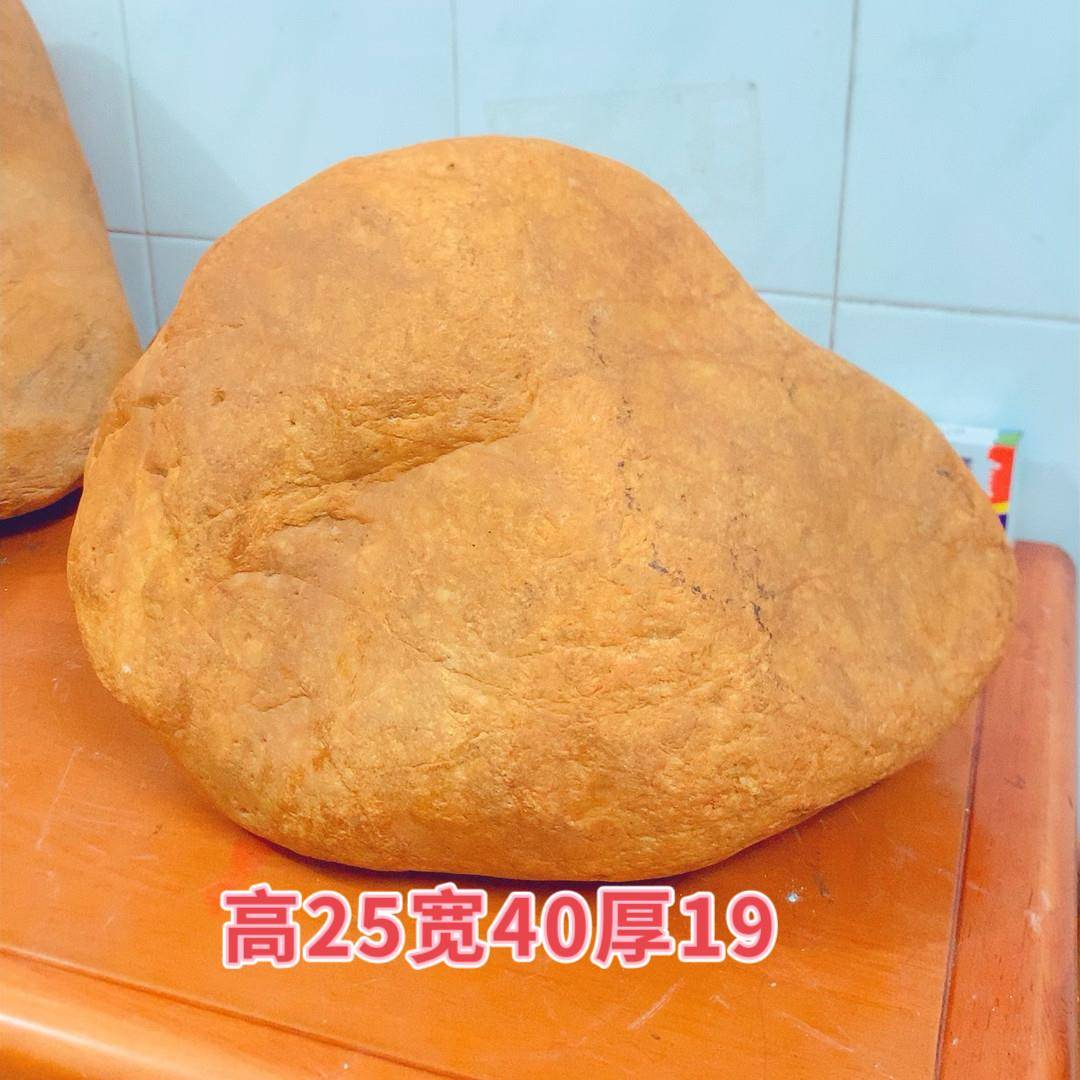 精品天然黄蜡石原石观赏风水奇石黄色石头办公室住宅缺角家居摆件