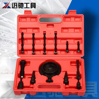 路虎LAND ROVER发动机正时工具组 14件套正时工具组汽车维修组套