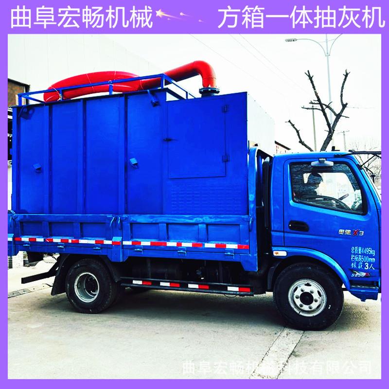 4.m电厂仓储2式负车压吸尘车视频发厂电停炉TFN储灰锅炉灰吸灰机