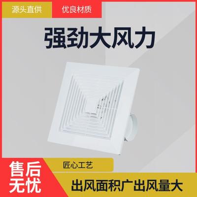 管道式排气扇静音吸顶式换气扇卫生间天花换气扇浴室方型排气扇