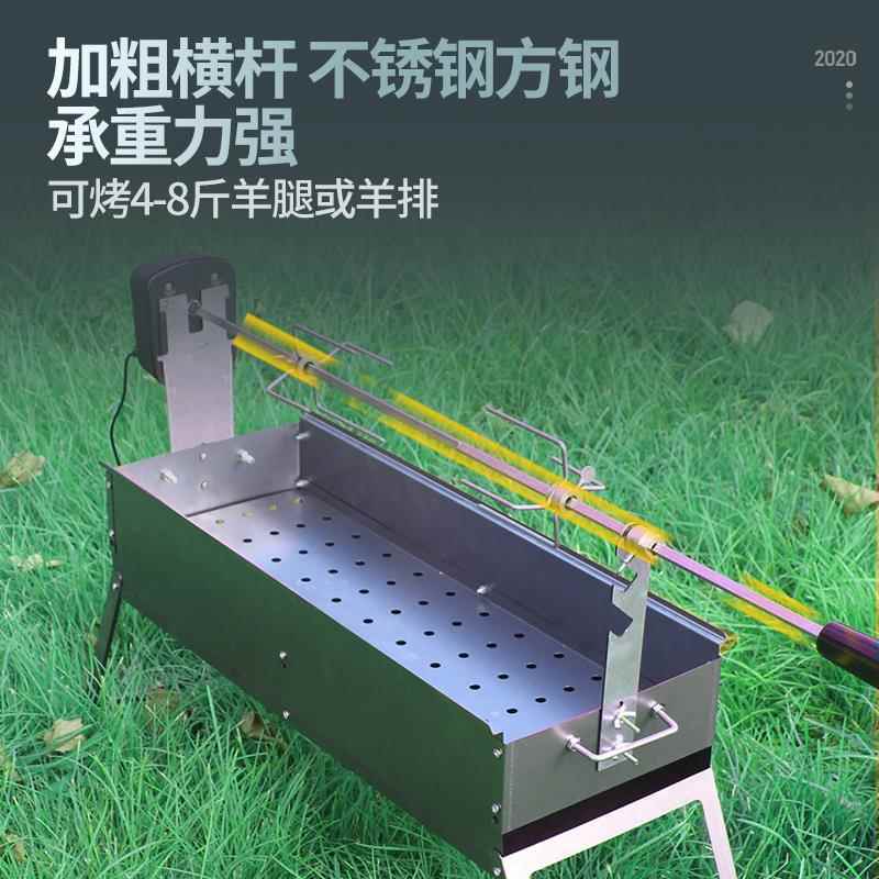 烤羊腿炉子电动烧烤架旋转动烤架烧烤炉家用全自动烧烤架叉子工具