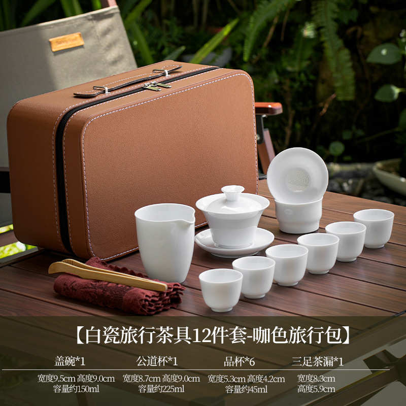 德化白瓷茶具套装盖碗一整套全瓷茶杯6只装套组家用办公室泡茶器