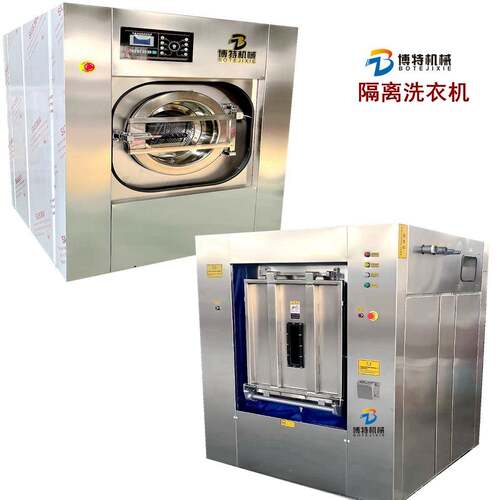 滚筒洗脱机50公斤不锈钢洗水机100公斤工业洗衣机烘服装设备