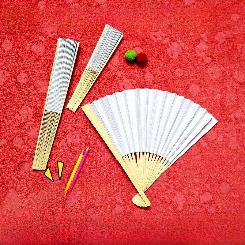 空白纸扇子7寸 10寸 12寸diy儿童绘画白色折扇幼儿园手工制作材料