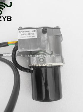 执行器电机21EN-32200挖掘机油门拉线R215-7 R225-7 R210-7 R200-