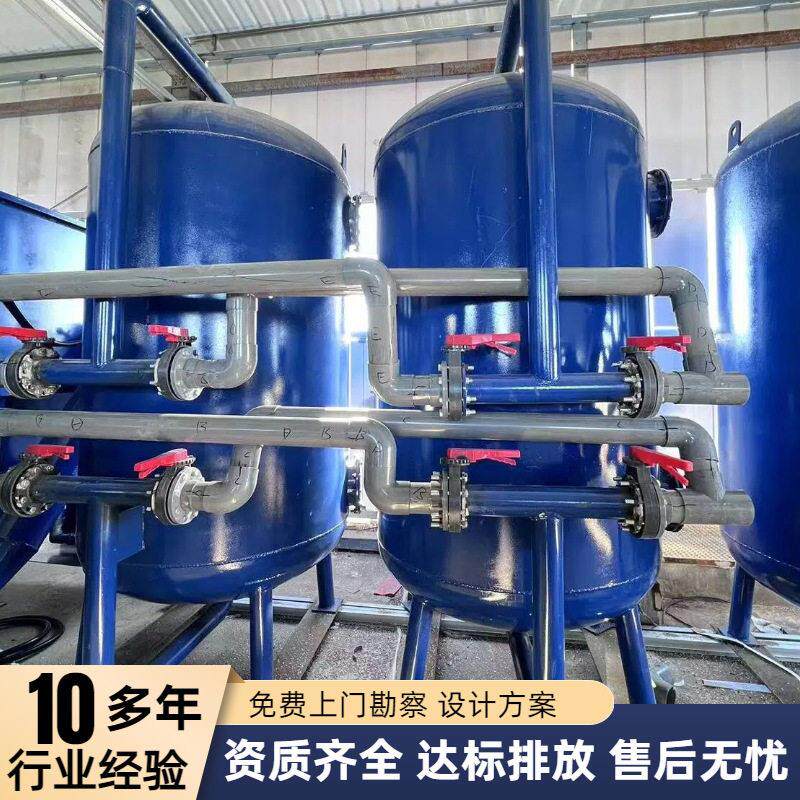 商用多介质过滤器设备大型过滤设备石英砂污水处理过滤器设备