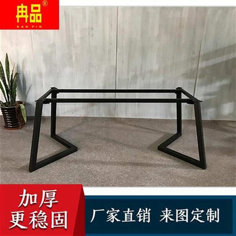 定制铁艺桌腿岩板桌腿支架桌脚桌子脚架桌子腿金属腿餐桌脚吧台腿