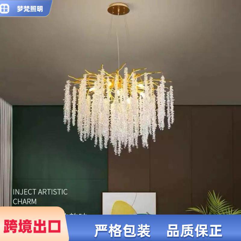 现代简约客厅灯法式轻奢饭厅卧室吸顶灯树枝八角珠流苏水晶吊灯