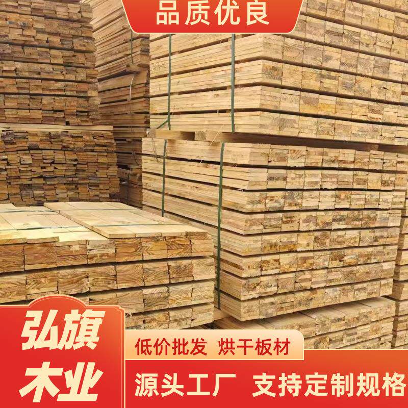 户外松木防腐木龙骨条室外板料家具木方床托盘料包装工程木方枕木