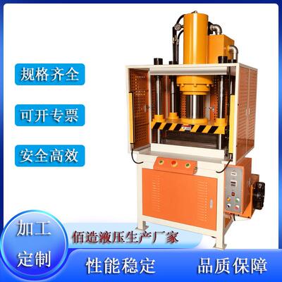 黄金切金属压印成四柱 液压机10 2030吨压型铸件DGX水口边机